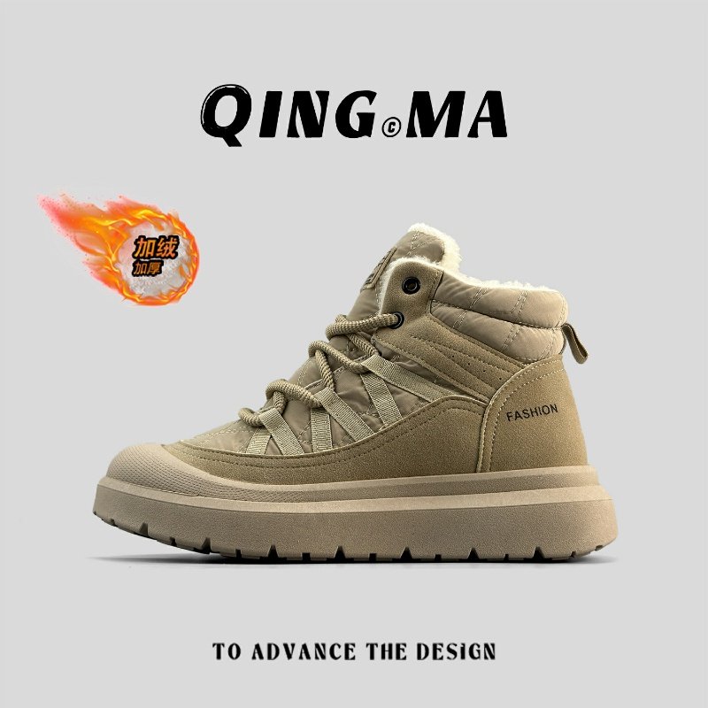 外贸男士冬季高帮雪地靴加绒保暖厚底防滑耐磨休闲棉鞋户外运动鞋,流行男鞋,时尚雪地靴,淘宝优惠券,粉丝福利购,淘宝优惠卷