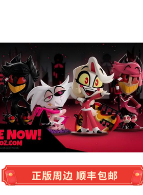 正版 运输 地狱客栈 各角色 Alastor 手办玩偶 Youtooz