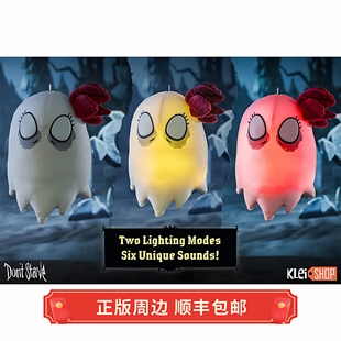 正版 运输 饥荒 Abigail阿比盖尔 含兑换码 毛绒娃娃 玩偶