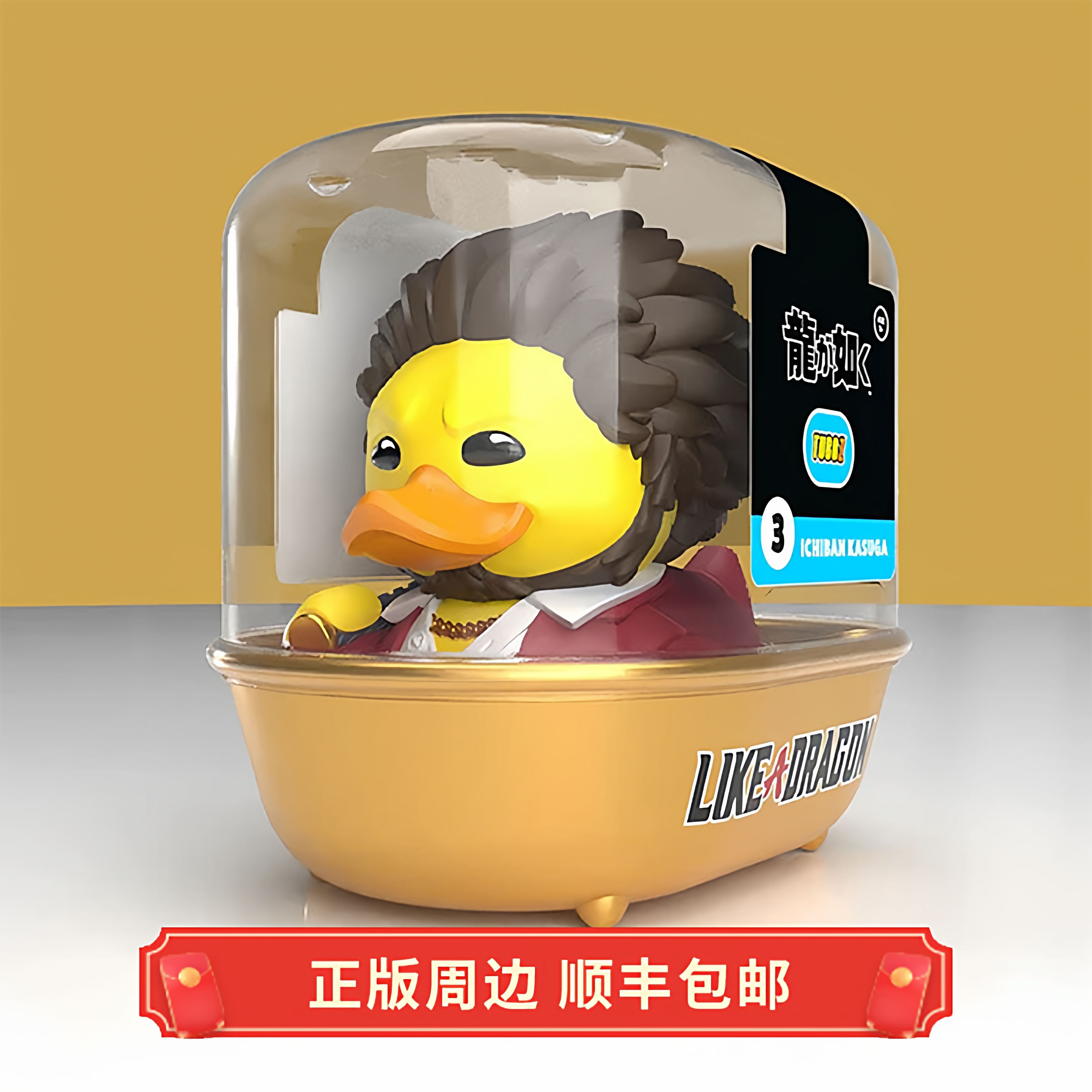 正版 运输中 如龙 春日一番 小黄鸭 玩偶手办 浴装盒 TUBBZ 周边