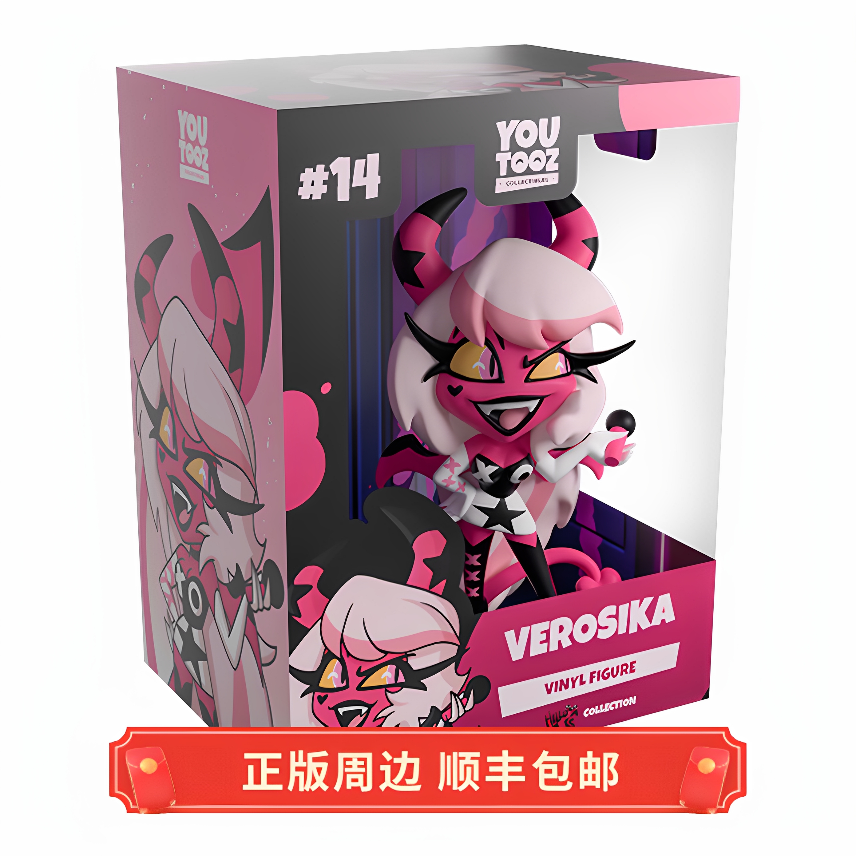 正版极恶老大Verosika玩偶手办