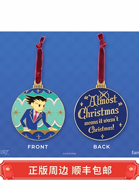 正版 现货 逆转裁判 Almost Christmas 圣诞装饰品 Fangamer周边