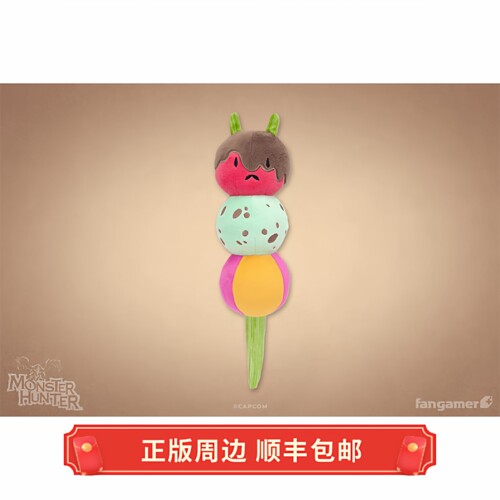 正版 现货 怪物猎人 Bunny Dango兔团子猫饭 毛绒娃娃 玩偶