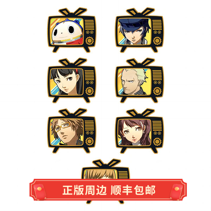 正版女神异闻录4午夜频道透视镜