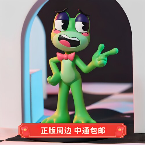 正版 神奇数字马戏团 Ribbit青蛙 玩偶手办 Glitch周边