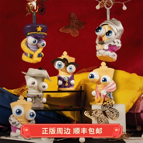 正版 神奇数字马戏团 Kinger 盲盒 毛绒钥匙扣 GLITCH周边