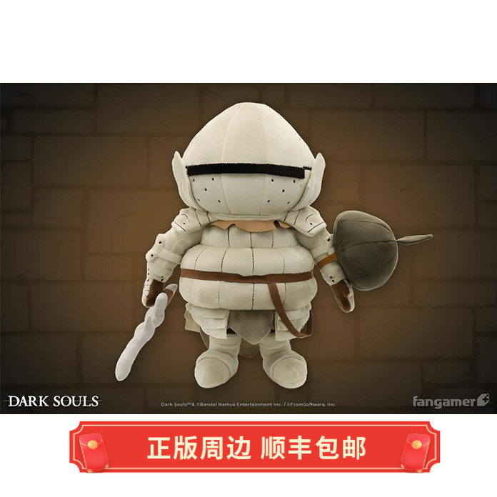 正版黑暗之魂洋葱骑士娃娃