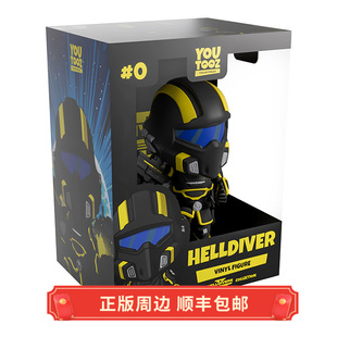 正版 运输 地狱潜者2 绝地潜兵2 绝地战兵 玩偶手办 Youtooz周边
