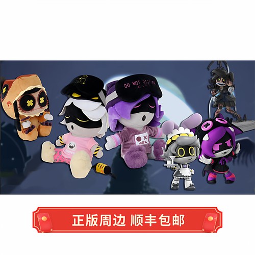 正版 现货 无机杀手 睡衣系列 各角色 毛绒娃娃 GLITCH周边