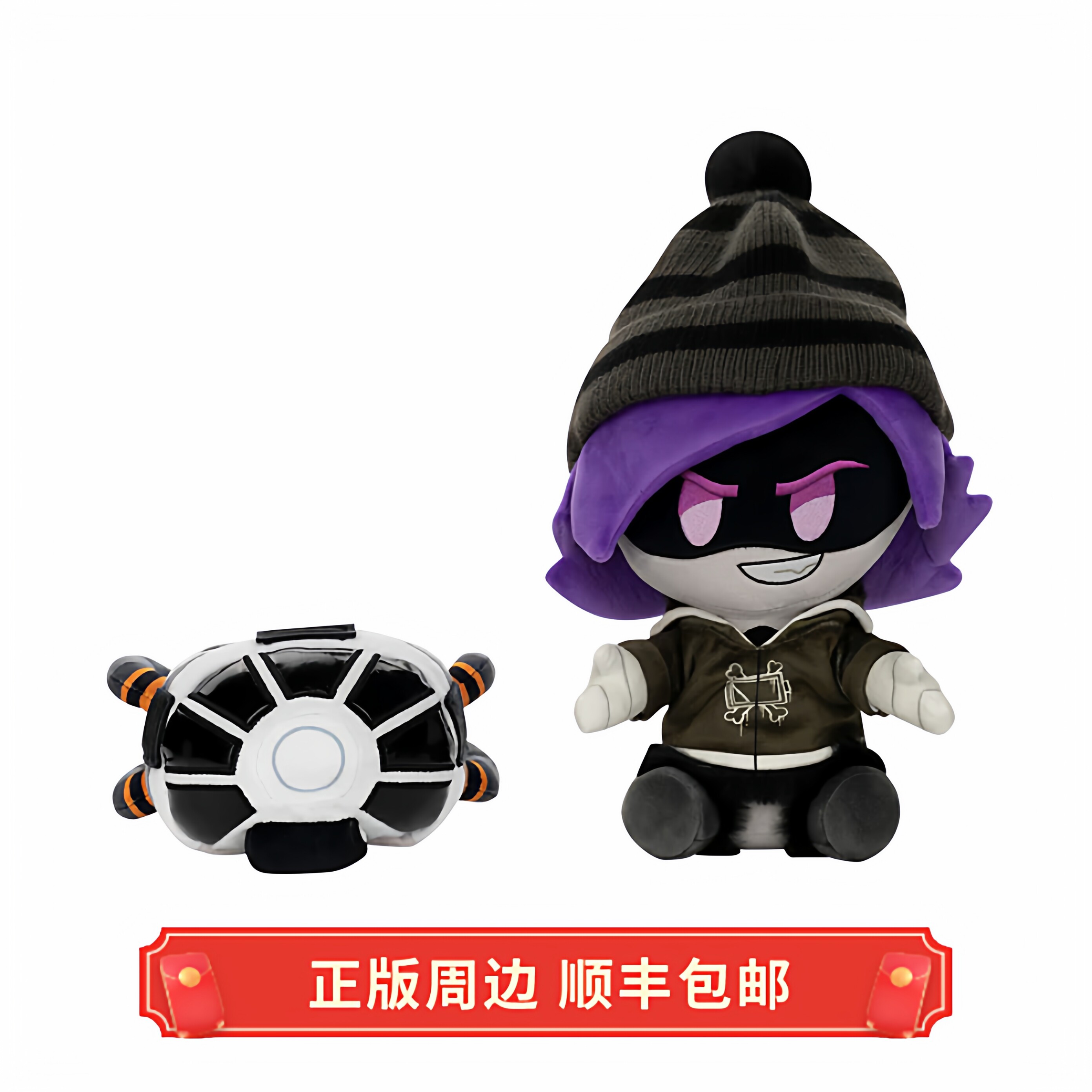 正版 现货 无机杀手 Uzi Kart 毛绒娃娃 GLITCH周边