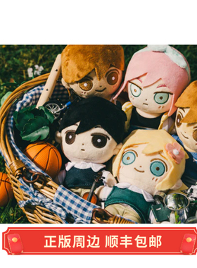 正版 运输中 Omori FARAWAY 人物毛绒娃娃 玩偶 Omocat周边