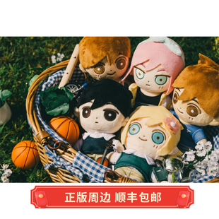 正版 运输中 Omori FARAWAY 人物毛绒娃娃 玩偶 Omocat周边