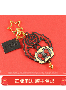 正版 现货 咩咩启示录 教主 Crosser of Thresholds 钥匙扣 周