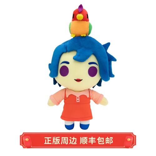 正版 星露谷物语 Emily艾米丽 含收藏卡 毛绒娃娃玩偶 Sanshee