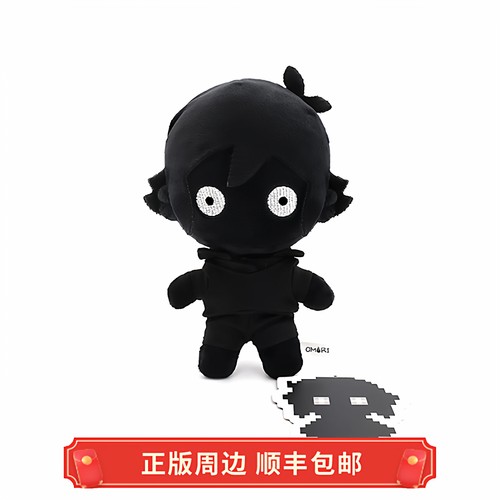 正版 现货 Omori Stranger 毛绒娃娃 玩偶 Omocat周边