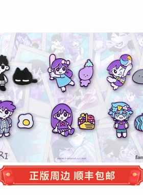 正版 运输 OMORI 各角色 徽章套装 Fangamer周边