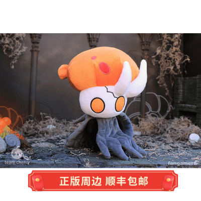 空洞骑士残缺容器玩偶正版现货