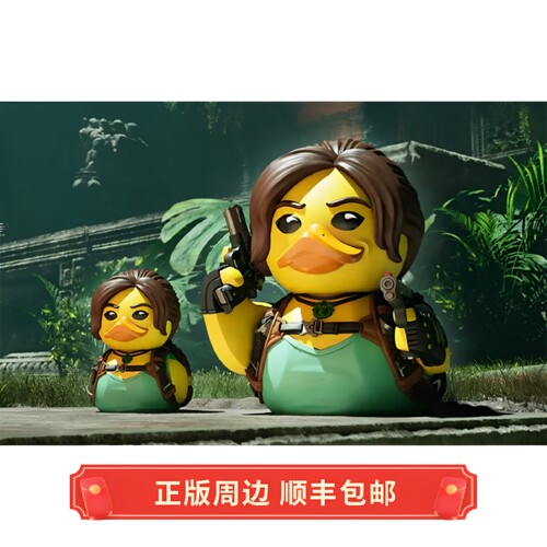 正版 现货 小黄鸭 古墓丽影 30周年纪念 劳拉 玩偶手办 Tubbz周边