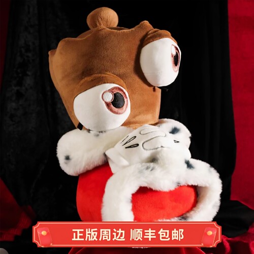 正版 神奇数字马戏团 Queenie 毛绒娃娃 玩偶 GLITCH周边