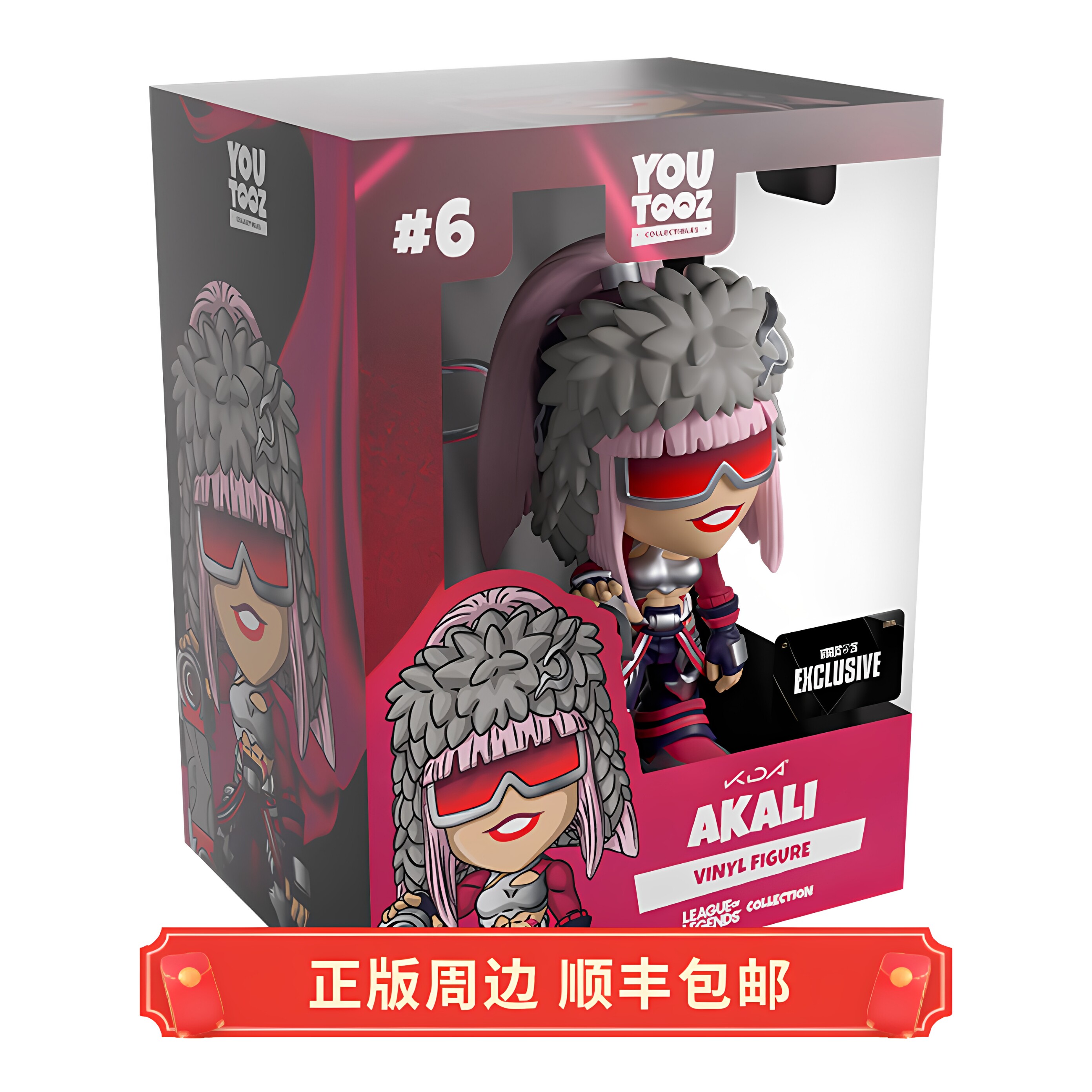 正版 英雄联盟 KDA 阿卡丽  玩偶手办 Youtooz周边