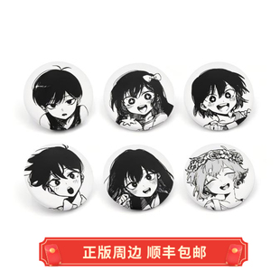 正版 现货 Omori Manga 第一卷 徽章 吧唧 盲盒 Omocat周边