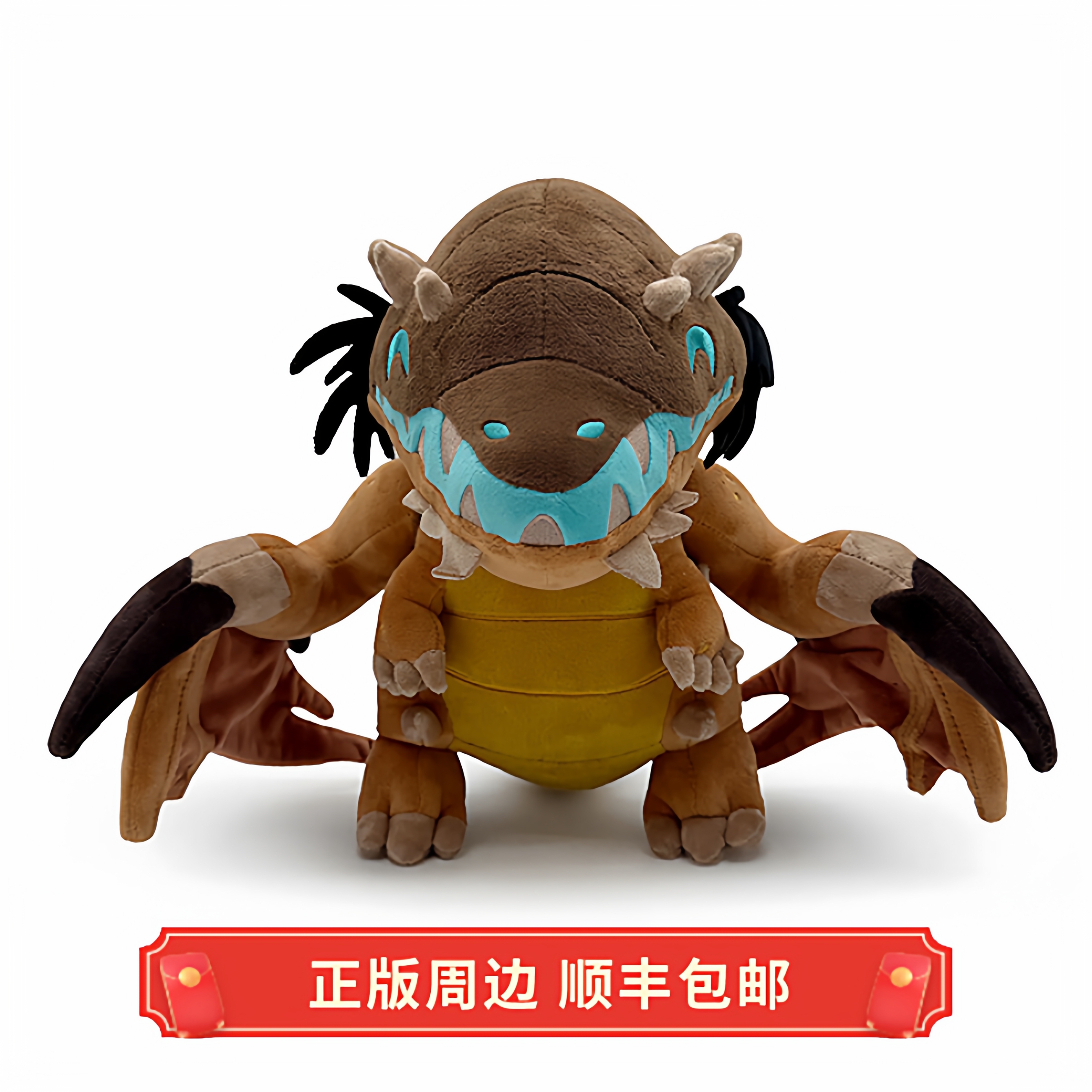 正版 魔兽世界WOW 迷时始祖幼龙 毛绒娃娃 玩偶 Youtooz周边
