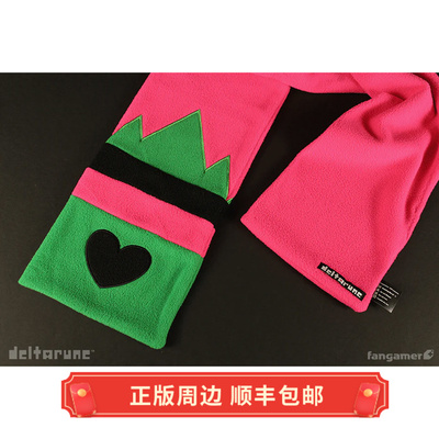 正版 现货 围巾 Deltarune三角符文 Ralsei 围巾 围脖 Fangamer