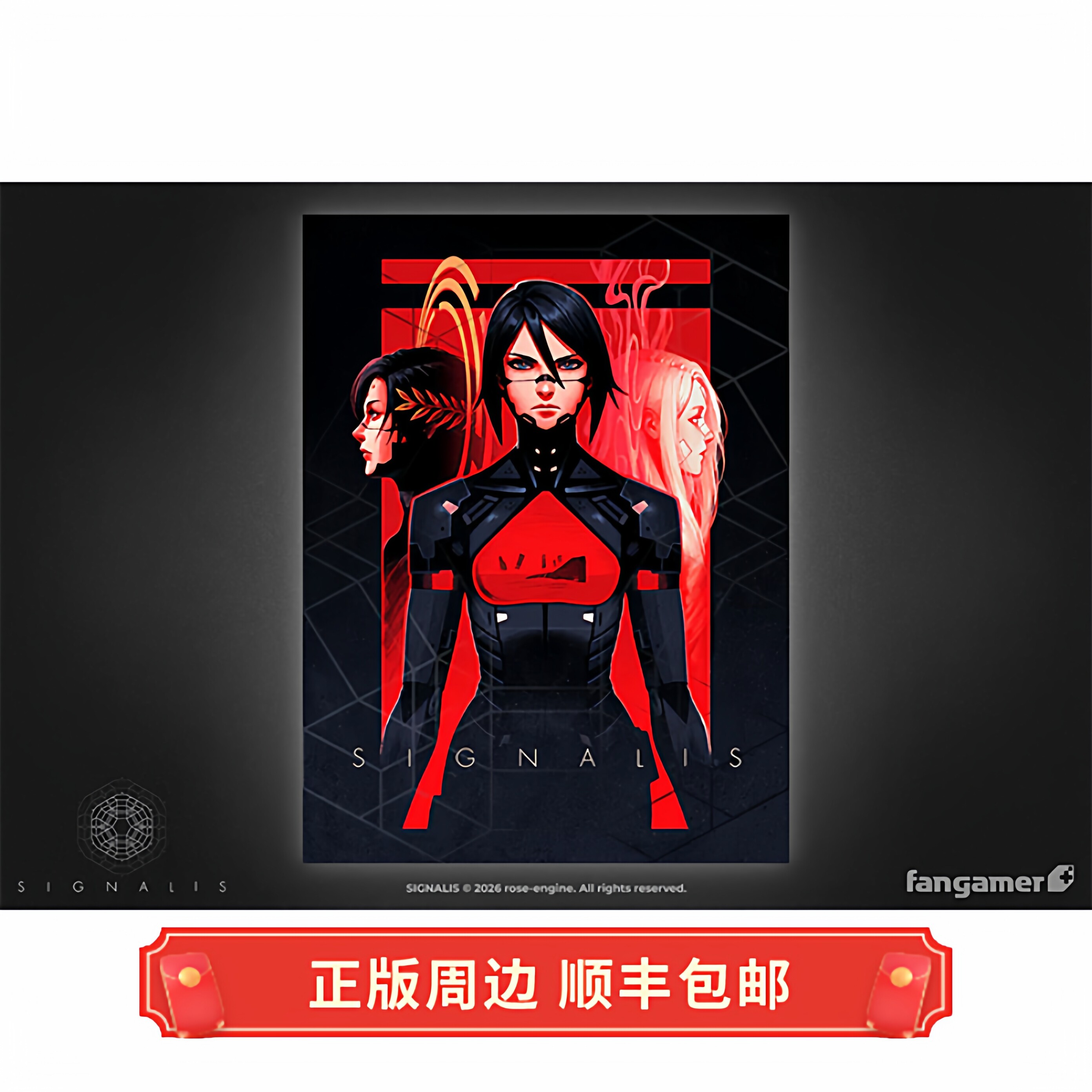 正版 现货 SIGNALIS Beyond the Gate 海报 Fangamer周边图片