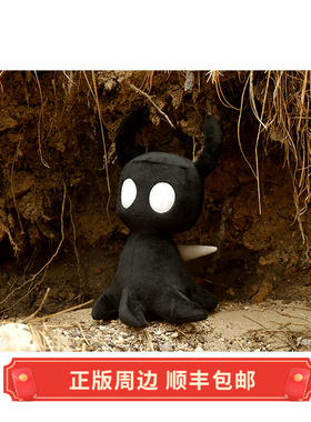 正版 补货 空洞骑士 Shade毛绒玩偶娃娃 可发光发声 Fangamer