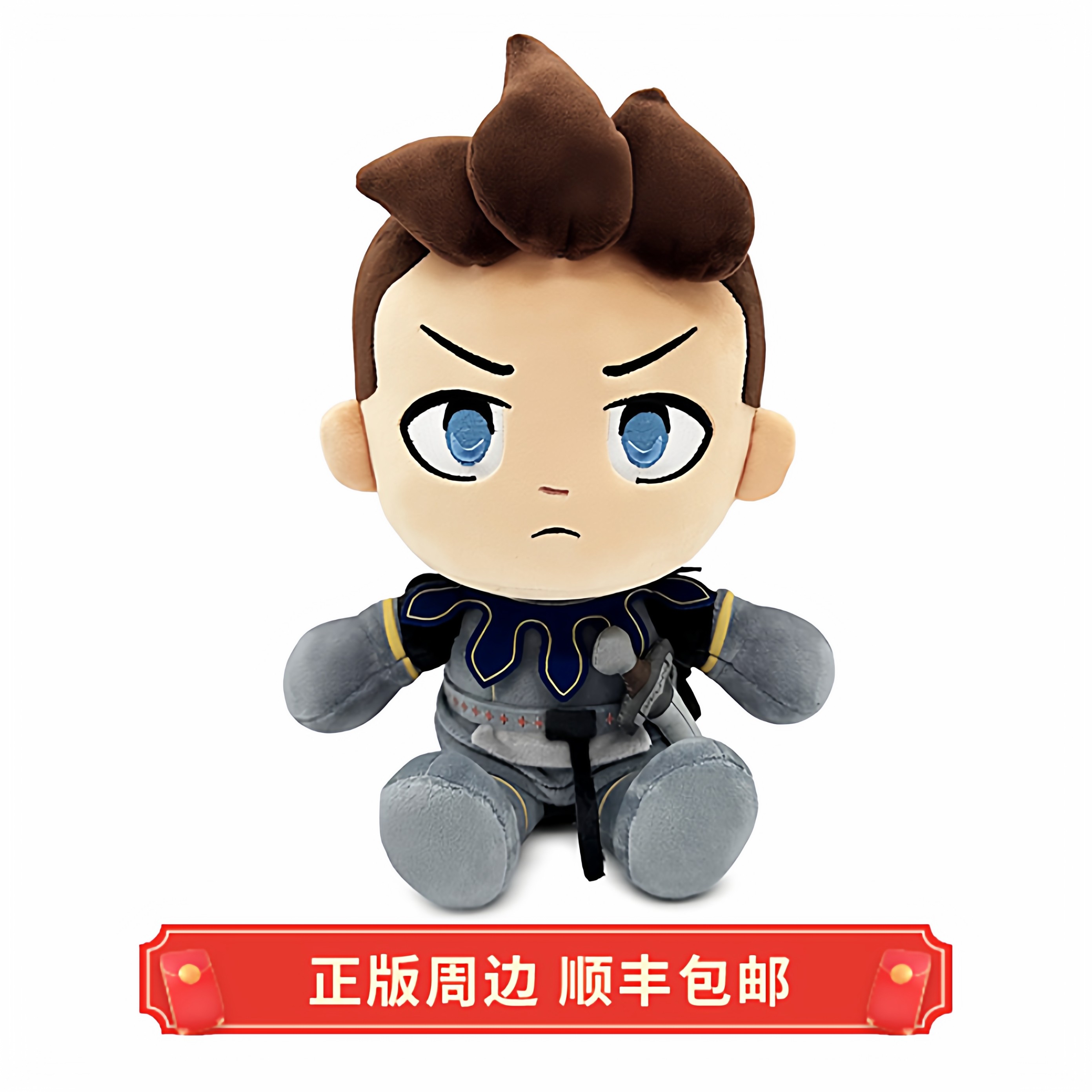 正版 天国拯救2 斯卡里茨的亨利主角 毛绒娃娃 玩偶 Youtooz周边