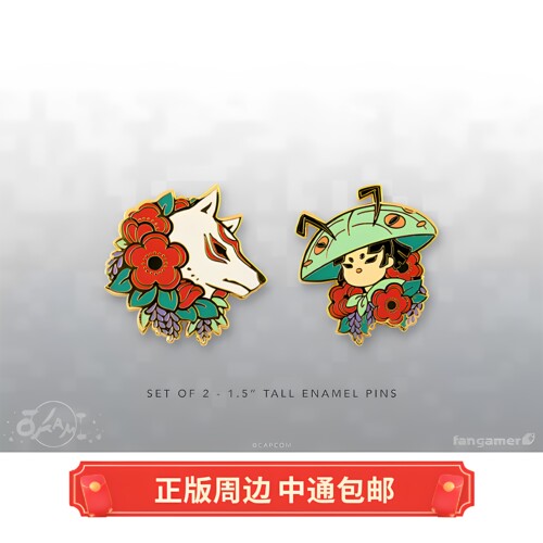 正版 运输中 Okami大神 Hana Valley花咲谷 徽章 别针 Fangamer