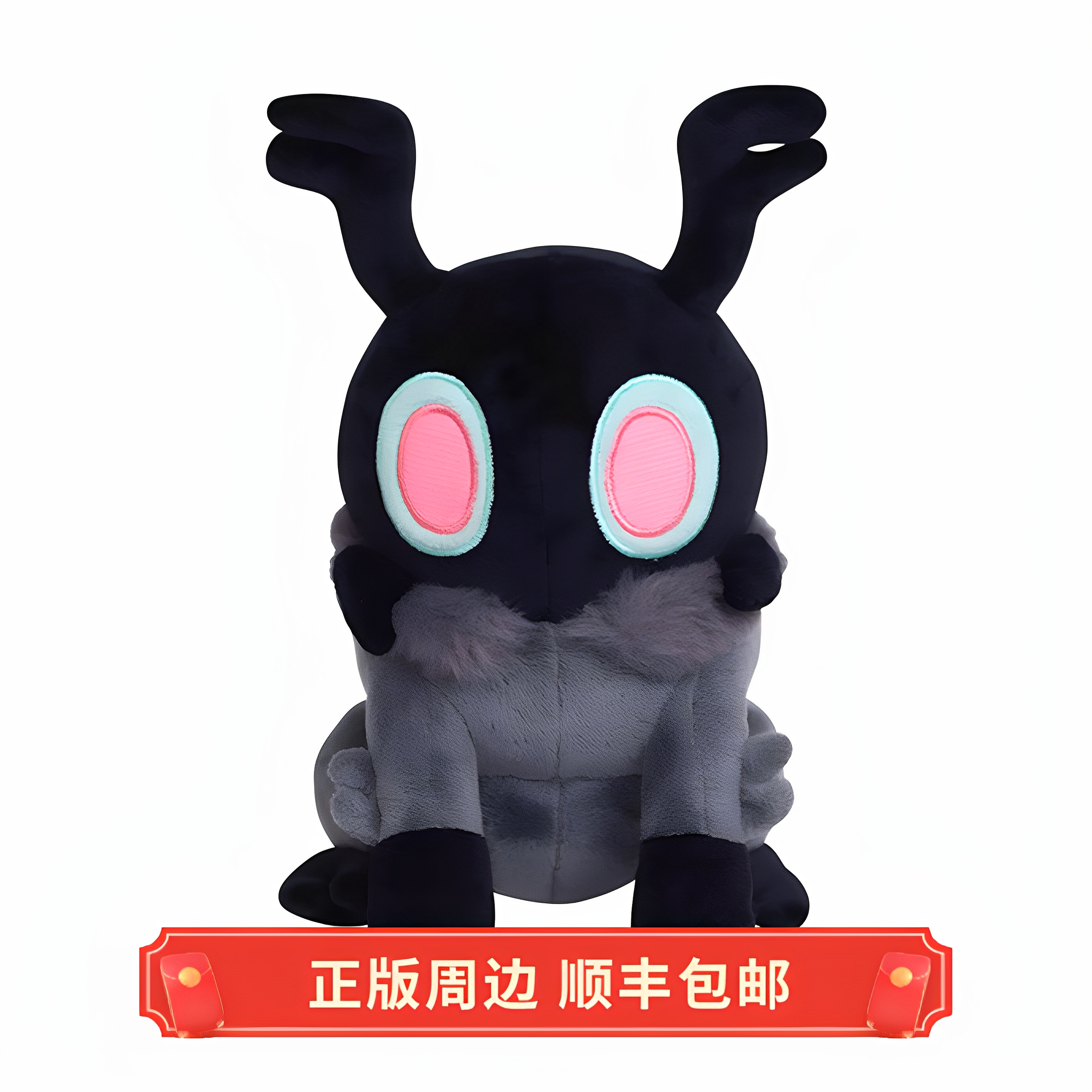 正版 现货 雨世界 Scavenger 灰色拾荒者 毛绒娃娃 玩偶