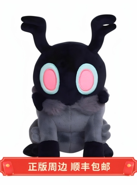 正版 现货 雨世界 Scavenger 灰色拾荒者 毛绒娃娃 玩偶 Sanshee