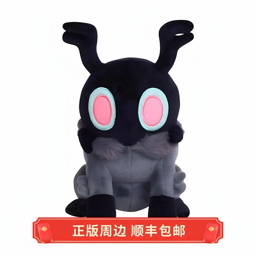 正版 现货 雨世界 Scavenger 灰色拾荒者 毛绒娃娃 玩偶 Sanshee