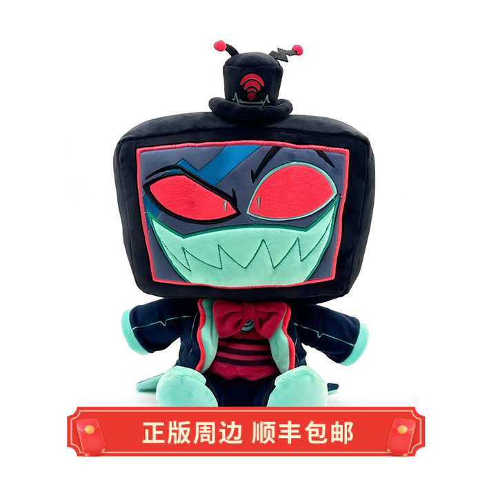 正版 现货 地狱客栈 沃克斯 Vox 毛绒娃娃 玩偶 Youtooz周边