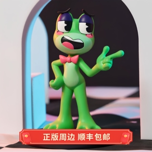 正版 神奇数字马戏团 Ribbit青蛙 玩偶手办 Glitch周边