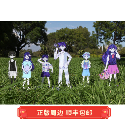正版OmoriHEADSPACE人物展示牌