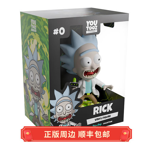 正版瑞克和莫蒂瑞克玩偶手办
