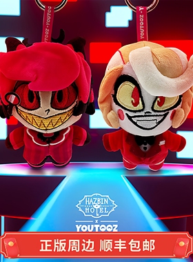 正版 地狱客栈 Charlie和Alastor 毛绒钥匙扣 Youtooz周边