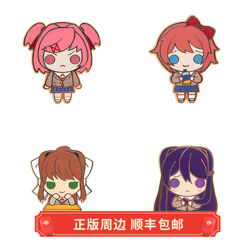 正版心跳文学社俱乐部徽章胸针