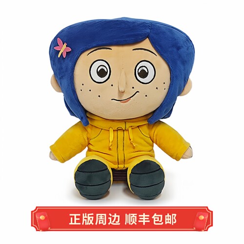 正版 鬼妈妈 Coraline 卡洛琳 毛绒娃娃 玩偶 Youtooz周边