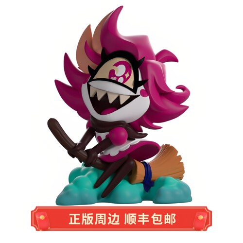 正版 地狱客栈 打扫干净Niffty 玩偶手办 Youtooz周边