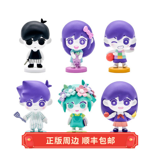 正版Omori人物手办小玩偶周边