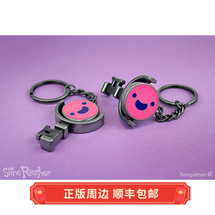 正版 运输中 史莱姆牧场 钥匙形状的 钥匙扣 Fangamer周边