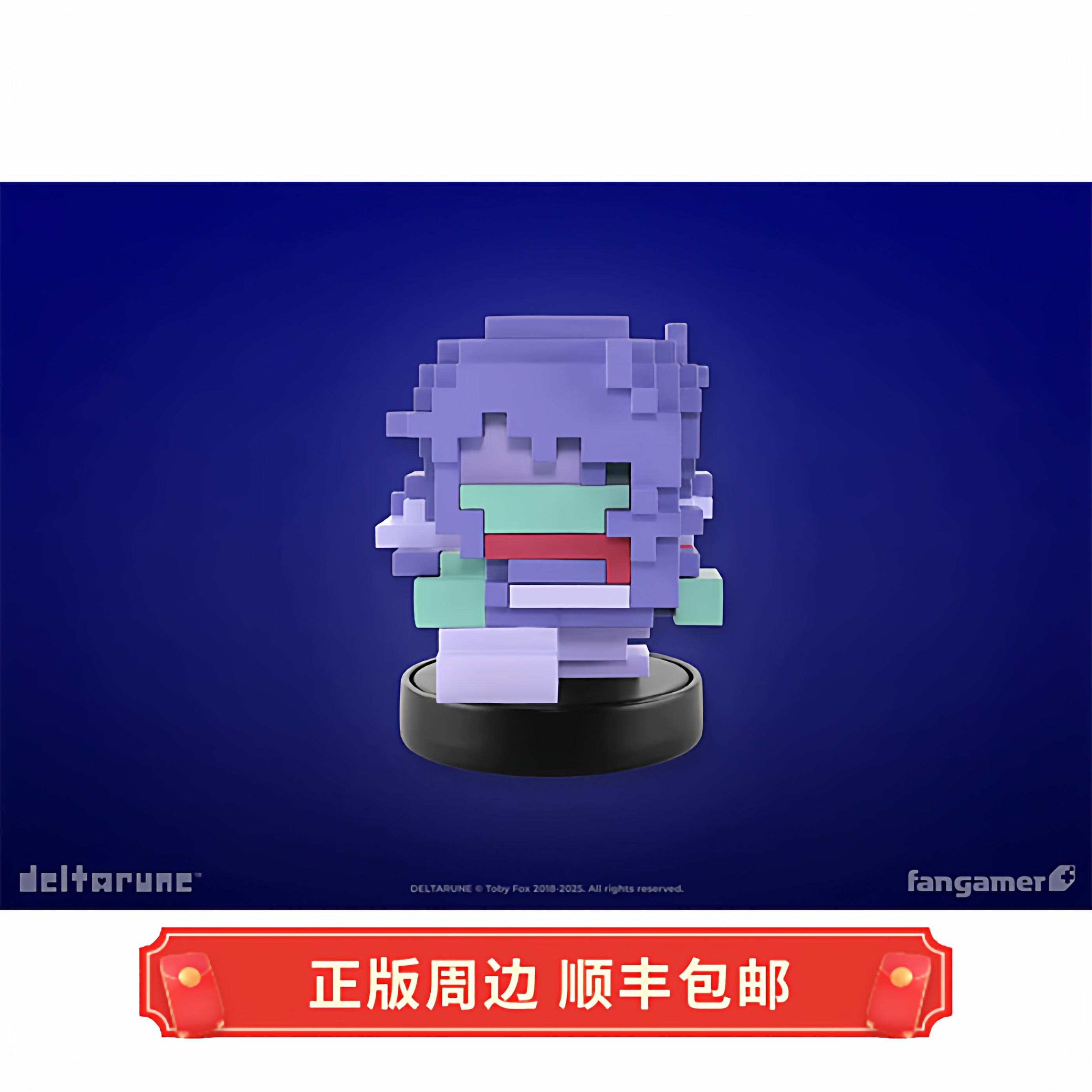 正版 运输中 三角符文 HERO_SWORD 玩偶手办 人偶 Fangamer周边 - 实物图