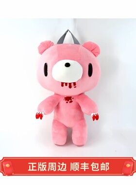 正版 运输 Gloomybear 暴力熊 毛绒玩偶背包 包包 Gloomybear周边