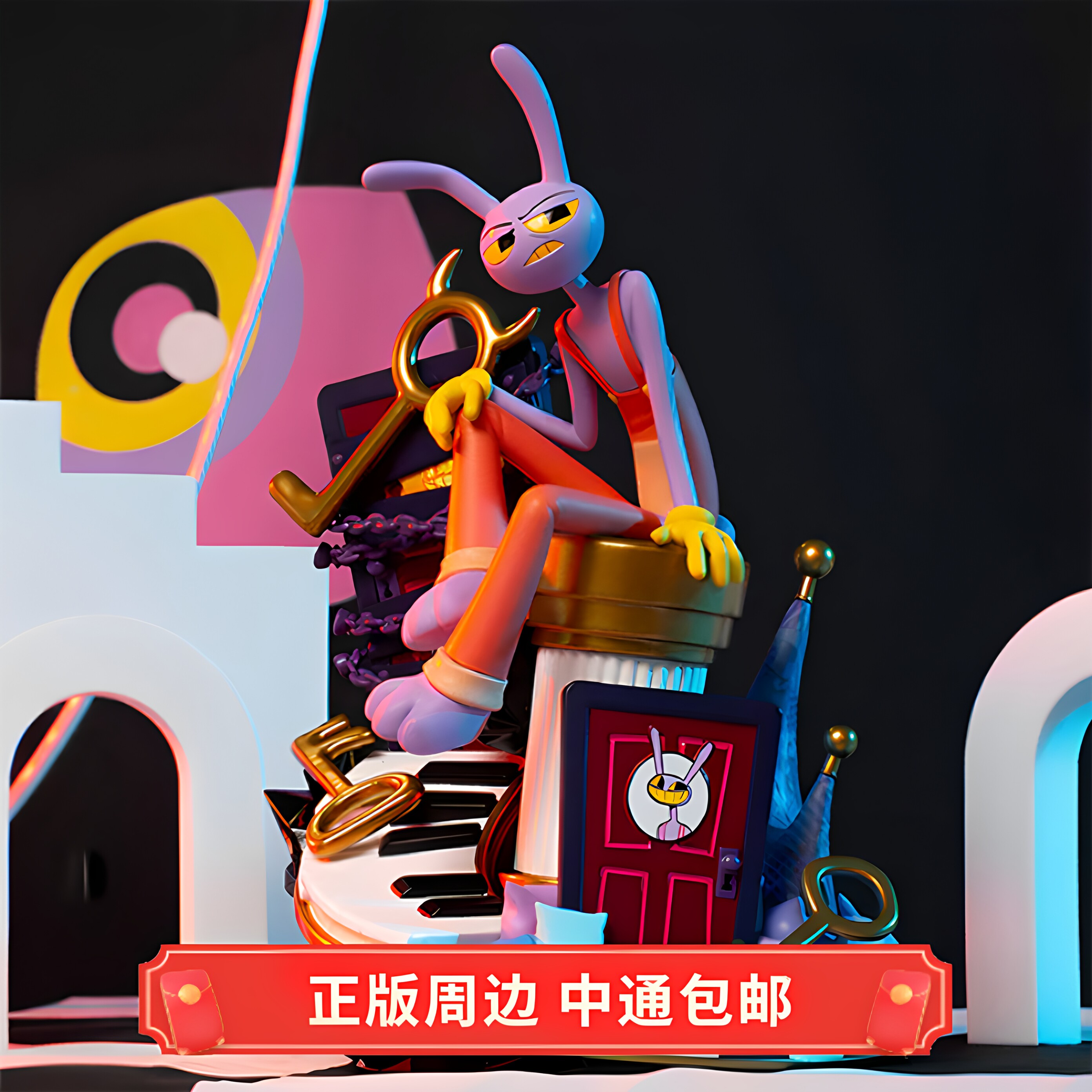 正版 神奇数字马戏团 Jax Animegaz 玩偶手办 Glitch周边图片