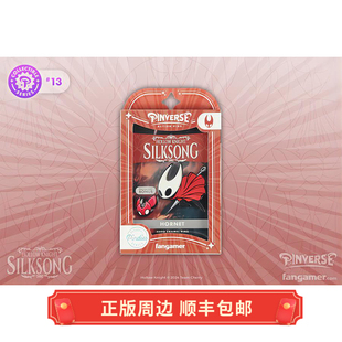 正版 现货 空洞骑士 黄蜂女 丝之歌 徽章套装 五件套 Fangamer