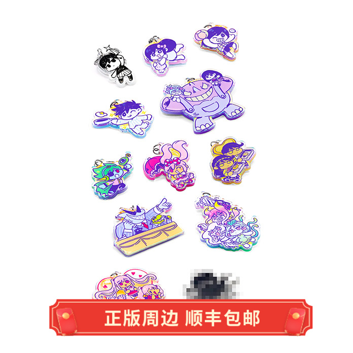 正版OMORIBOSSRUSH钥匙扣礼包