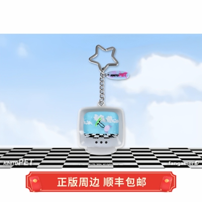 正版 现货 KinitoPET Surfing Kinito 钥匙扣 钥匙链 Fangamer